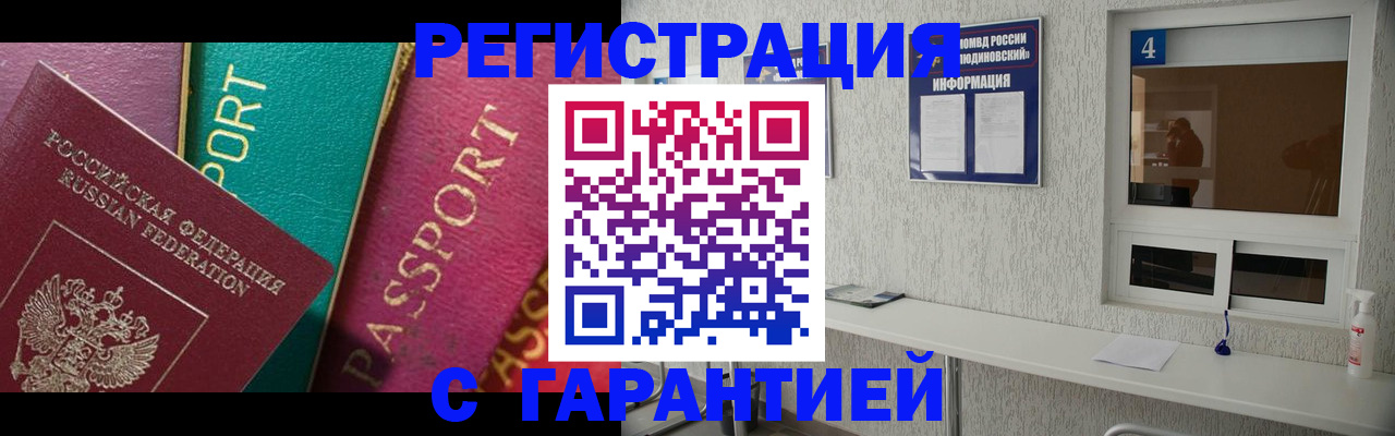 форма 3 в Сегеже
